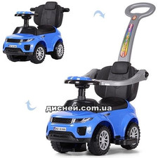 Детская каталка-толокар HZ614 W-4 Land Rover, с родительской ручкой